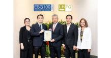 LHFG ได้รับคัดเลือกให้เป็นหนึ่งในบริษัทกลุ่มหลักทรัพย์ ESG100 ที่มีการดำเนินงานโดดเด่นด้านสิ่งแวดล้อม สังคม และธรรมาภิบาล ปี 2566