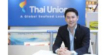 TU พร้อมโชว์ศักยภาพอาหารทะเลแช่แข็งไทย เตรียมเปิดโรงงานต้อนรับหอการค้าไทย-จีน เล็งสานสัมพันธ์นักธุรกิจจีน