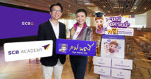 SCB เสริมแกร่งความรู้ผู้ประกอบการรายย่อย ขนทัพคอร์สเรียนออนไลน์ฟรี กว่า 42 บทเรียน ขึ้นบนฟีเจอร์ “มณี อคาเดมี่”