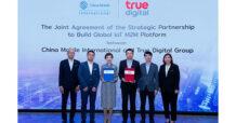 สานพลังสองผู้นำวงการเทเลคอม ทรู และ ไชน่า โมบาย อินเตอร์เนชั่นแนล ประกาศความร่วมมือพันธมิตรเชิงกลยุทธ์ พัฒนาแพลตฟอร์มอัจฉริยะ ดึงเทคโนโลยีไอโอที (IoT) เชื่อมต่อแบบ M2M บนเครือข่ายทรู 5G  เล็งเจาะกลุ่มอุตสาหกรรมเป้าหมาย (S-Curve) เสริมแกร่งเศรษฐกิจดิจิทัลของประเทศ
