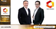YONG ส่งซิกครึ่งปีแรกสดใส ครึ่งปีหลังสัญญาณดี ทยอยรับรู้จาก Backlog 619 ล้านบาท