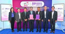 DP Survey ผนึกกำลัง  มีที่มีเงิน ร่วมลงนามบันทึกข้อตกลงความร่วมมือให้บริการสำรวจและประเมิน  ราคาทรัพย์สินครอบคลุมทุกจังหวัดทั่วประเทศ