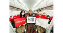 เอ็ม บี เค เซ็นเตอร์ ร่วมกับ ไทยเวียตเจ็ท จัดกิจกรรม Fancy Friday เซอร์ไพรส์เที่ยวบินจากเวียดนาม