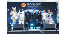 ผู้ว่าฯ กทม. – CPF ชวนคนไทยร่วมยินดีและภาคภูมิใจ กับภารกิจระดับโลก ‘CP Mission to Space… #ไก่ไทยจะไปอวกาศกับซีพี’