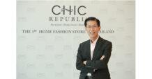 CHIC เผยครึ่งปีหลัง 2566 โตเด่น ลุยออกสินค้า-บริการใหม่รับไฮซีซัน  เดินหน้าขยายพอร์ตงานโครงการ เล็งจับมือพันธมิตรเสริมทัพ ดันรายได้โตตามเป้า 20-25%