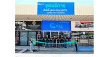 DTCENT เปิดศูนย์บริการจำหน่าย ติดตั้ง ซ่อมอุปกรณ์ GPSฯ