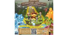 INVESTORY ชวนสถาบันการศึกษาพานักเรียนเปิดประสบการณ์เรียนรู้ด้านการเงินการลงทุน