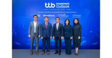 ทีทีบี จัดสัมมนา ttb investment outlook second half 2023 เจาะตลาดครึ่งปีหลัง จัดพอร์ตให้ปังด้วย 4 เทรนด์การลงทุน