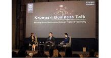 กรุงศรี จัดสัมมนาสร้างแต้มต่อภาคธุรกิจด้วย ESG Financing ดันธุรกิจไทยเปลี่ยนผ่านสู่ความยั่งยืน