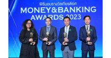 KBANK ครอง 4 รางวัลยอดเยี่ยม จากการเงินธนาคาร