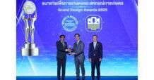 ธ.ก.ส. คว้ารางวัล Grand Design Awards ในงาน Money & Banking Awards 2023