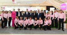MTL ขนทัพผลิตภัณฑ์-โปรโมชันเด่น ร่วมงาน “วันประกันชีวิตแห่งชาติ ครั้งที่ 22”