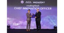 ดับบลิวเอชเอ คว้ารางวัลเชิดชูเกียรติ Chief Innovation Officer