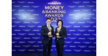 ทิสโก้คว้า 2 รางวัลยอดเยี่ยม เวที Money & Banking Awards 2023