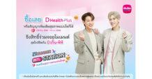 เมืองไทยประกันชีวิต จัดกิจกรรม “Zyndromes x MTL Station” สเตชันสุขภาพคนเจนใหม่ ชวนคนรักสุขภาพ ร่วมกระทบไหล่ “บิวกิ้น-พีพี” พร้อมเปิดประสบการณ์ความคุ้มครองสุขภาพที่ใครก็เข้าถึงได้