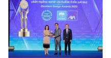 กรุงไทย–แอกซ่า ประกันชีวิต คว้ารางวัลบูธสวยงาม 3 ปีซ้อน จากงานมหกรรมการเงิน Money Expo 2023