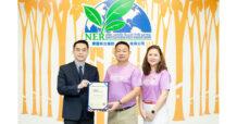 NER รับมอบประกาศนียบัตร ESG100
