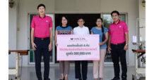 WACOAL มอบจักรเย็บผ้า สมาคมส่งเสริมสถานภาพสตรีฯ