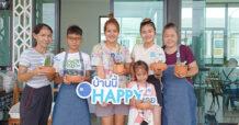 LALIN สร้างสรรค์แคมเปญ CRM “Lalin Family Club” ส่งมอบประสบการณ์ใหม่แก่ลูกบ้านตลอดปี 2566