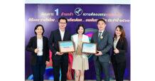 EA คว้า 2 รางวัล นักบริหารดีเด่น-นวัตกรรมยอดเยี่ยม MINE Mobility MT30