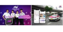 Robinhood ชูวิสัยทัศน์ใหม่ “แอปเพื่อคนตัวเล็กที่ยั่งยืน” ขับเคลื่อนธุรกิจควบคู่ดูแลสังคม  เดินหน้าสานต่อภารกิจองค์กร เปิดตัวน้องใหม่ “Robinhood Ride” บริการเรียกรถที่แฟร์และแคร์คุณ
