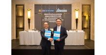 แลนด์ แอนด์ เฮ้าส์ จับมือ เดลต้า ประเทศไทย ร่วมพัฒนา AirPlus2 นวัตกรรมถ่ายเทอากาศ และเติมอากาศใหม่ให้บ้าน พร้อมกรองฝุ่น PM2.5