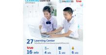 TRUE สร้างโอกาสพัฒนา ค้นพบสิ่งใหม่ ไปกับศูนย์ Learning Center ทรู เร่งขับเคลื่อนการศึกษา หนุนเด็กไทยรักการเรียนรู้ตลอดชีวิต