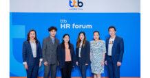 ttb ชวนเหล่า HR เข้าร่วมเอ็กซ์คลูซีพฟอรัม ครั้งที่ 2 อัพสกิลบริหารคนยุค 4.0 เสริมกลยุทธ์โดนใจพนักงานเงินเดือน