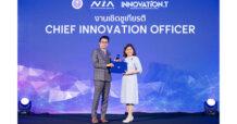 MACO คว้ารางวัลเชิดชูเกียรติ “CHIEF INNOVATION OFFICER” ตอกย้ำทิศทางธุรกิจมุ่งสู่โลกนวัตกรรม