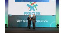 บ.ย่อย PCC คว้ารางวัล ระดับ “แพลทินัม” ในงาน THAILAND SAFE@WORK ครั้งที่ 35