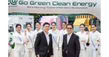 EA หนุน Sustainable Beauty รับเทรนด์ความงามที่ยั่งยืน  ภายใต้คอนเซ็ปต์ “Go Green Clean Energy”