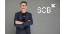 SCB ประกาศผลกำไรสุทธิประจำไตรมาส 2 ของปี 2566 จำนวน 11,868 ล้านบาท และมีผลตอบแทน ROE เพิ่มขึ้นไปสู่ 10%
