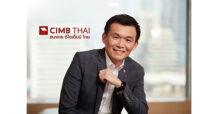CIMBT ประกาศกำไรสุทธิ งวด 6 เดือน ปี 2566 จำนวน 1,368.9 ล้านบาท
