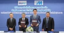 IRPC ผนึก Metro Systems ร่วมขยายตลาดให้บริการด้าน Digital Solution