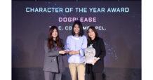 TACC ร่วมกับคาแรคเตอร์หมาจ๋า รับรางวัล Character of the Year Award