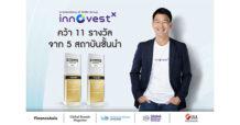 InnovestX รุกตลาดหุ้นต่างประเทศ โกยฐานลูกค้าโตกว่า 110% ตอกย้ำการเป็นเรือธงด้านการเงินการลงทุนแห่งอนาคตของกลุ่ม SCBX พร้อมคว้า 11 รางวัลเกียรติยศ จาก 5 เวทีชั้นนำระดับประเทศ และระดับโลก