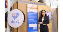 “ปันบุญ” โดย ttb ส่วนหนึ่งของการผลักดัน Social Sustainability สร้างความยั่งยืนให้แก่มูลนิธิและองค์กรสาธารณกุศล