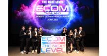 ECOM Thailand ประกาศเตรียมจัดงานสัมมนาอีคอมเมิร์ซครั้งใหญ่แห่งปี ECOM Thailand Conference 2023 the next level