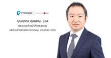 บลจ. พรินซิเพิล เจาะลึกโอกาสลงทุนช่วงครึ่งปีหลัง ชูธีมโกลบอล เน้นหุ้นคุณภาพและตราสารหนี้คุณภาพ เตรียมพร้อมรับมือตลาดผันผวนครึ่งปีหลัง แนะเพิ่มน้ำหนักหุ้นเวียดนามหลังรัฐบาลออกมาตรการกระตุ้นเศรษฐกิจ