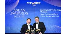 SCB WEALTH กวาด 3 รางวัลยอดเยี่ยมแห่งปี ในงาน “Citywire ASEAN Awards 2022/23