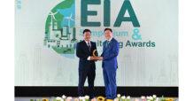 นิคมอุตสาหกรรมดับบลิวเอชเอ อีสเทิร์นซีบอร์ด 2  ได้รับรางวัลดีเด่น EIA Monitoring Awards 2023