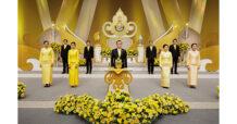 ทิพยประกันภัย ร่วมถวายพระพรชัยมงคล พระบาทสมเด็จพระปรเมนทรรามาธิบดีศรีสินทรมหาวชิราลงกรณ พระวชิรเกล้าเจ้าอยู่หัว