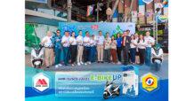 AMR-SUSCO เปิดตัว EV Bike ให้เช่าที่เกาะสมุย พร้อมสถานีสับเปลี่ยนแบตเตอรี่ วางเป้าปีนี้ให้บริการ 200 คัน สร้างรายได้ประจำ-หนุนผลงานโตต่อเนื่อง
