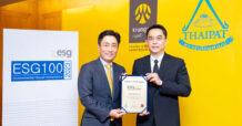 ฺBAY ติดทำเนียบหุ้น ESG100 เป็นปีที่ 8