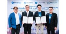 PRINC แย้ม Q3/66 เข้าไฮซีซั่น ผุด ‘PRINC NEXT’ ขยายลงทุนเฮลท์แคร์ พร้อมจับมือพันธมิตร BACKYARD รองรับมาตรฐานข้อมูลสุขภาพสากล