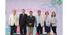 RJH จัดงาน “HAPPY MOM’S DAY” พร้อมจัดเสวนาให้ความรู้ดูแลแม่และเด็ก