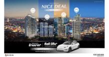 ORI พาร์ค ลักชัวรี่ จัดแคมเปญ “KnightsBridge Nice Deal ดีลสุด Nice ให้เกินล้าน” สัมผัสคอนโดหรู KnightsBridge 4 ทำเล พร้อมสิทธิ์ลุ้น Tesla Model 3 วันนี้-15 ธ.ค.66