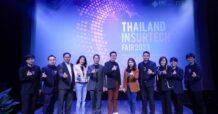 คปภ. ผนึกพลังภาคธุรกิจประกันภัย แถลงข่าวจัดงาน “Thailand InsurTech Fair 2023” มหกรรมเทคโนโลยีประกันภัยยิ่งใหญ่ครบวงจรแห่งปี ระหว่างวันที่ 8-10 กันยายน 2566 ณ ฮอลล์ 7 อิมแพค เมืองทองธานี