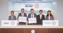 SCGP x มหาวิทยาลัยศรีนครินทรวิโรฒ วิจัยโพรไบโอติกสายพันธุ์พิเศษ ต่อยอดพัฒนาผลิตภัณฑ์เสริมอาหาร HOLIS by SCGP ยกระดับสุขภาพที่ดี