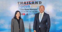 ไทยยูเนี่ยน ร่วมงาน “ไทยแลนด์ โฟกัส 2023” เดินหน้าสร้างความเชื่อมั่นนักลงทุนระดับสากล
